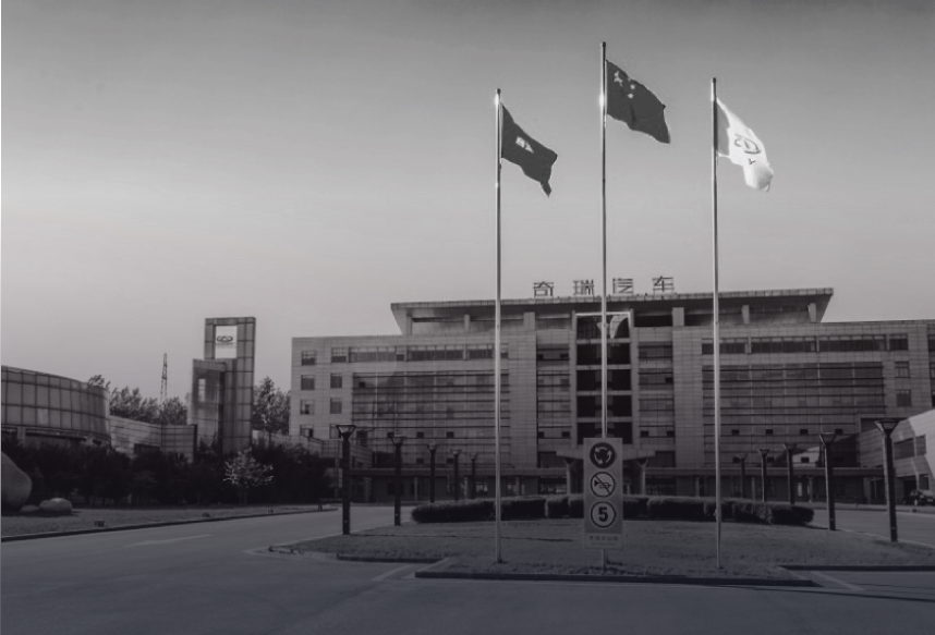 chery headquarters